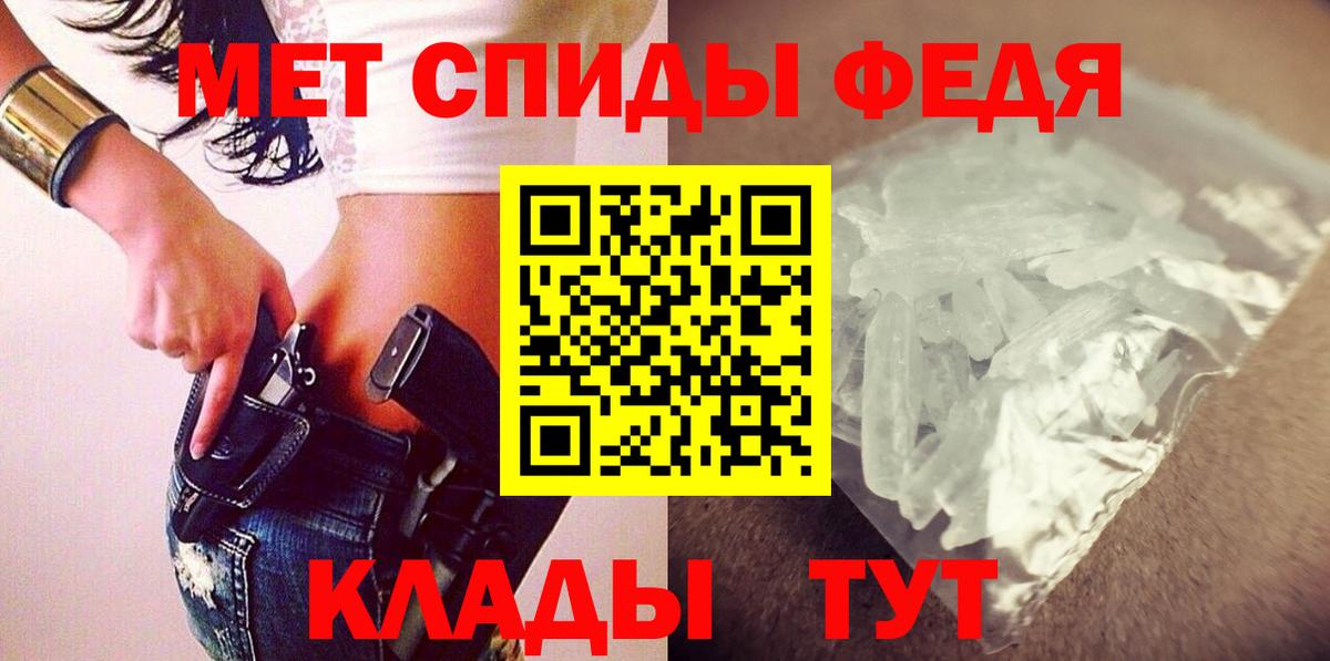 АМФЕТАМИН 97% Лесосибирск
