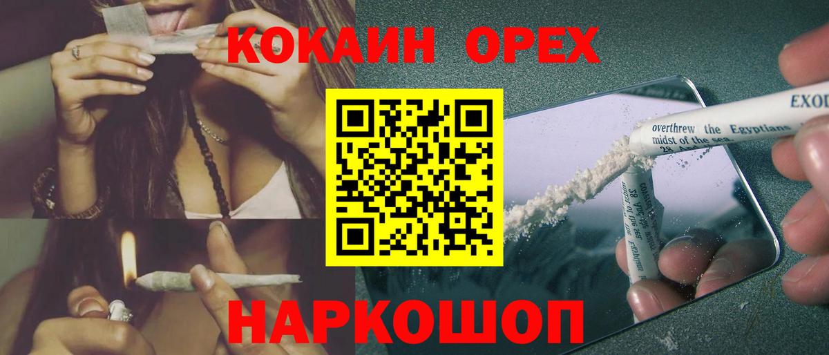 COCAIN Fish Scale Лесосибирск