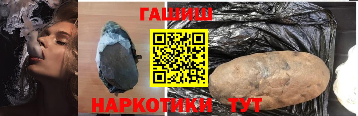 Гашиш индика сатива Лесосибирск