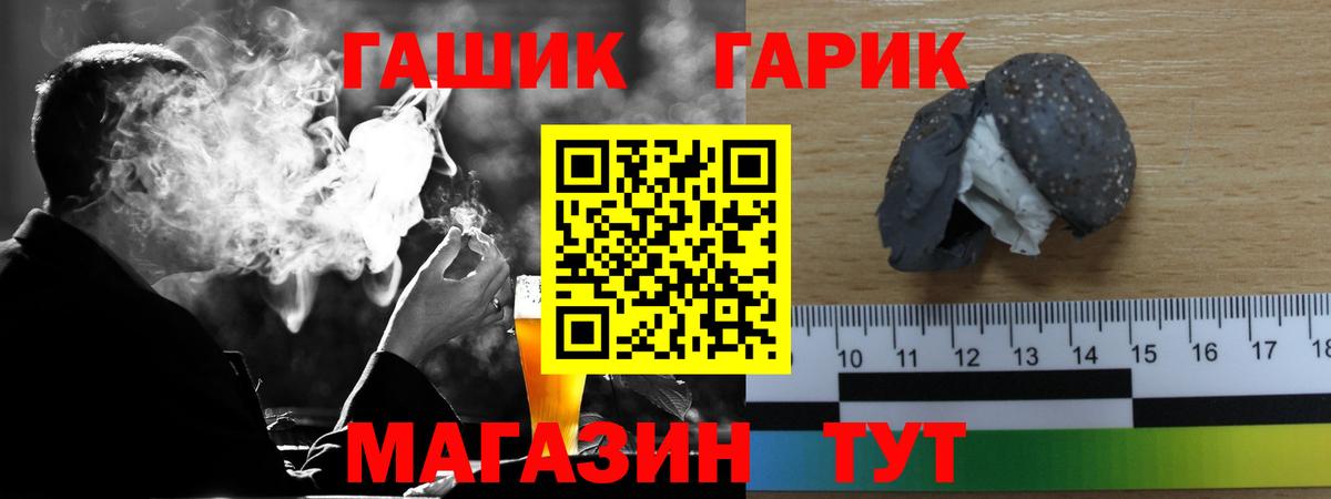 ГАШИШ AMNESIA HAZE  купить наркоту  Лесосибирск  Вход с VPN  ГАШ Cannabis  ГАШИШ 