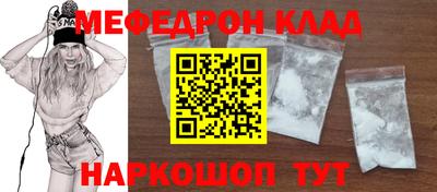 шишки Шебекино