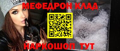 каннабис Шахты
