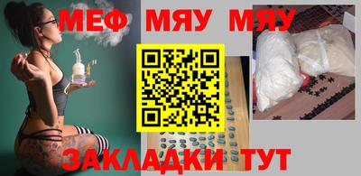 шишки Шебекино