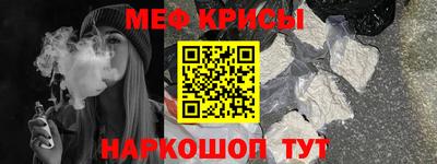 шишки Шебекино