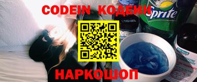 синтетический гашиш Шелехов
