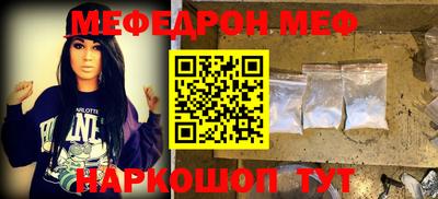шишки Шебекино