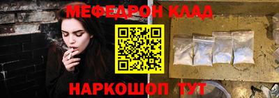 синтетический гашиш Шелехов
