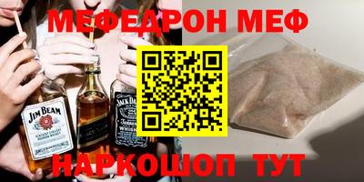 соль курить ск Ярославль