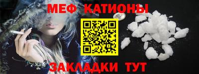 каннабис Янаул
