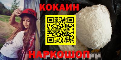 мефедрон VHQ Ярцево