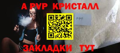 шишки Шебекино