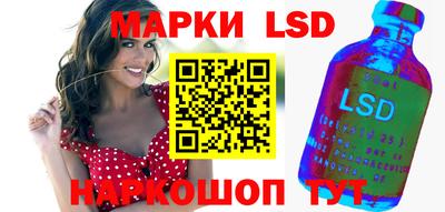 шишки Шебекино