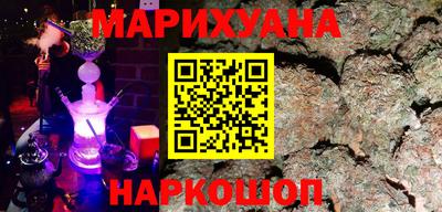 каннабис Шахты
