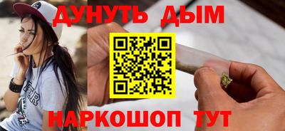 каннабис Янаул