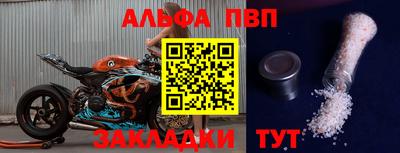 мефедрон VHQ Ярцево