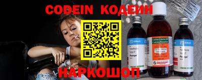 синтетический гашиш Шелехов