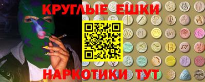 шишки Шебекино