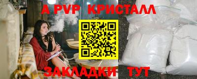 соль курить ск Ярославль