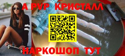 соль курить ск Ярославль