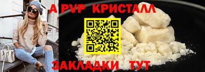 каннабис Янаул