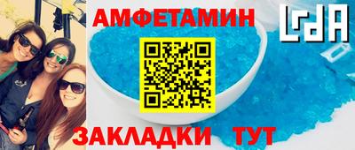 шишки Шебекино