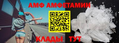 синтетический гашиш Шелехов
