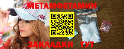 каннабис Янаул