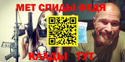 синтетический гашиш Шелехов