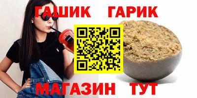 каннабис Шахты