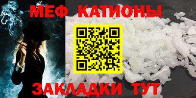 мефедрон VHQ Ярцево