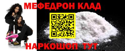 синтетический гашиш Шелехов