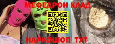 шишки Шебекино