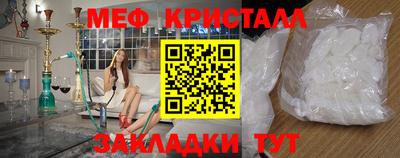 синтетический гашиш Шелехов