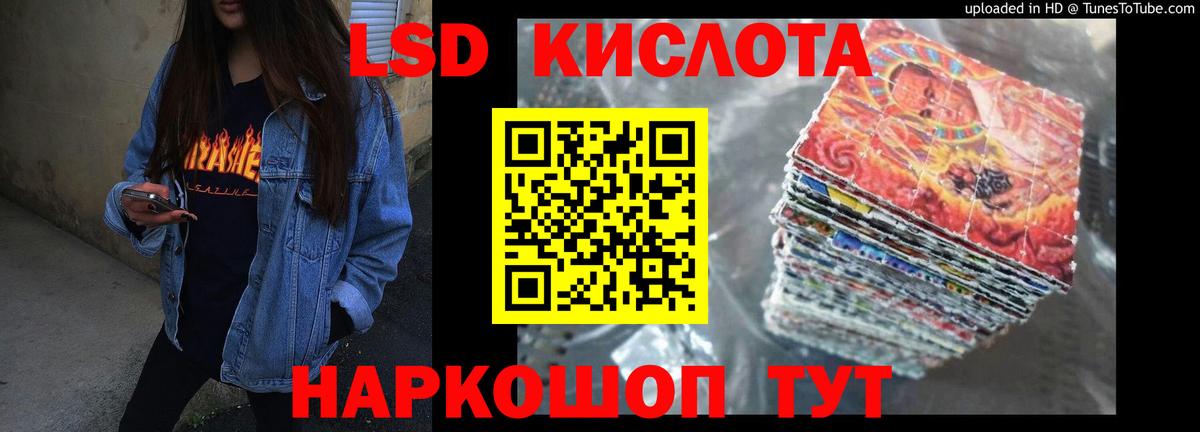 Лесосибирск  Лсд 25 экстази кислота  Вход с VPN  Лсд 25 экстази ecstasy 