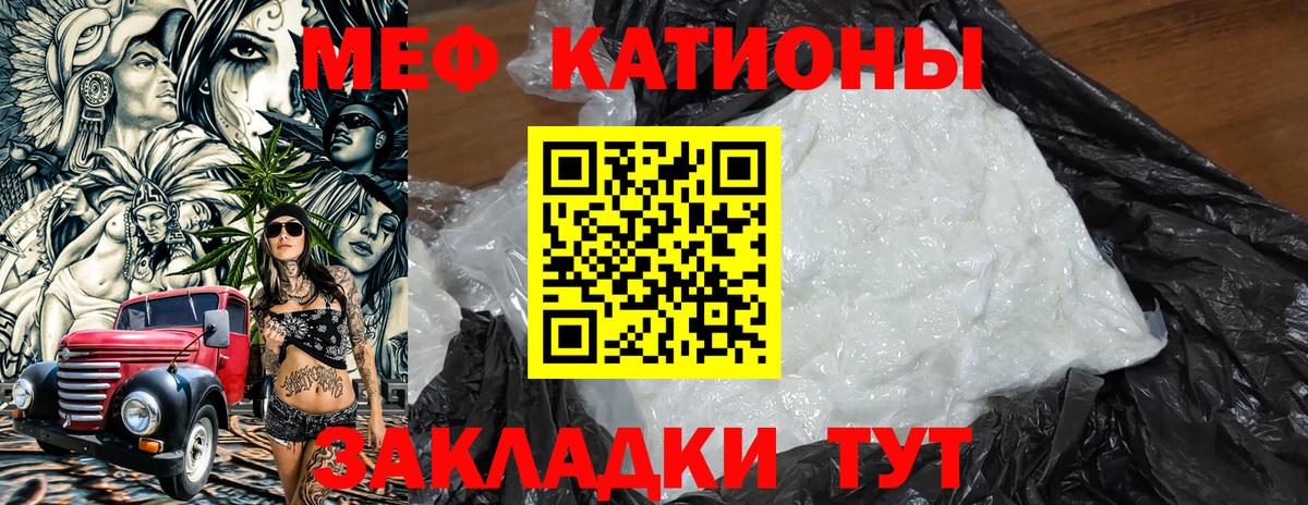 Мефедрон мука Лесосибирск