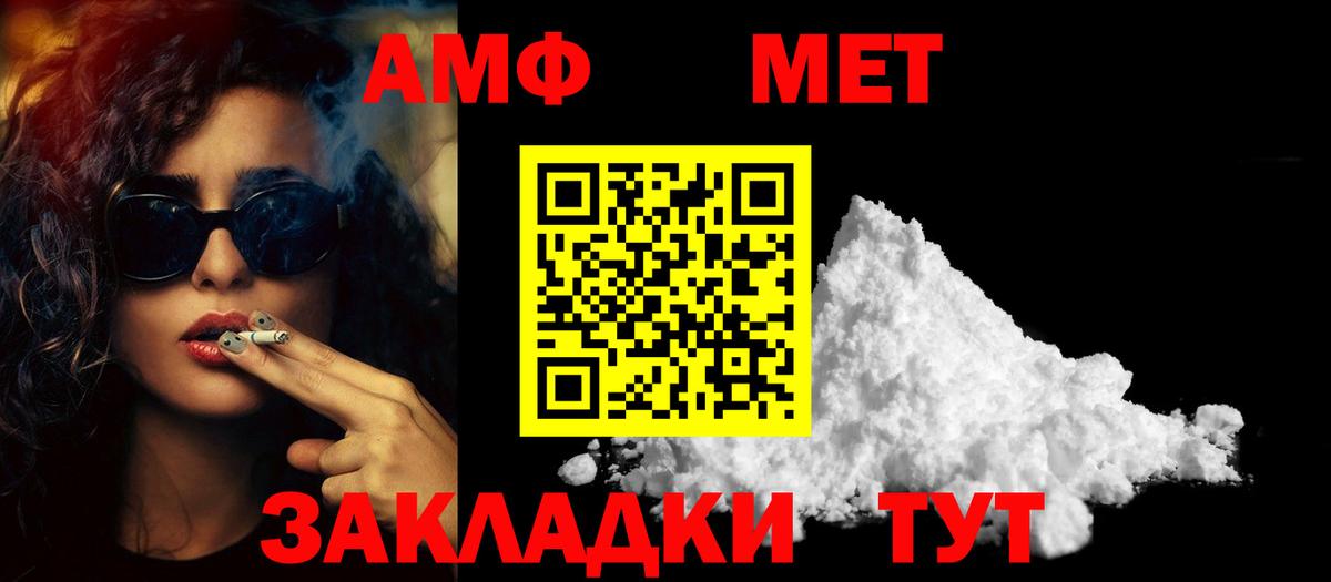 Лесосибирск  Метамфетамин  Вход с VPN  МЕТАМФЕТАМИН винт 
