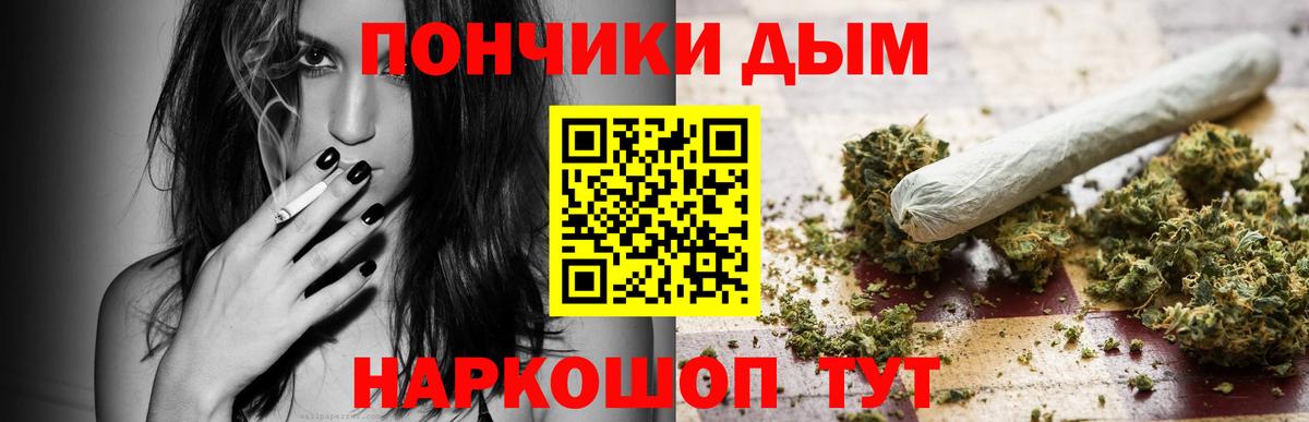 Бошки марихуана сатива  Вход с VPN  Бошки Шишки Ganja  Бошки Шишки ГИДРОПОН  Лесосибирск  Конопля марихуана 